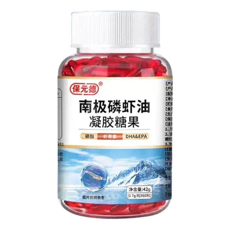 Antarctic Fish Krill Oil (60 pcs)